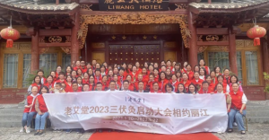 不愧是艾灸界天花板，老艾堂2023夏季复训会再度出圈！