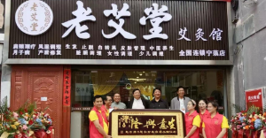 一枕见笑颈椎病保健枕官方声明