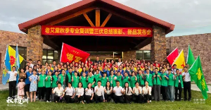 老艾堂艾灸馆加盟—健康至上灸学家，打造深度“上瘾”秋季新品！