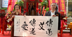 什么样的人更适合开艾灸养生馆？老艾堂艾灸加盟秋季创业正当时！