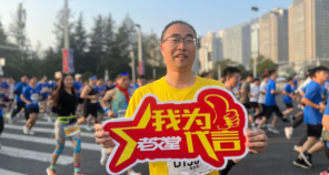 心跳不止，奔跑不息——阔哥马拉松之旅，老艾堂艾灸加盟创业之路
