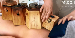惊喜倒数|老艾堂三关一门灸，全新升级，王者归来！