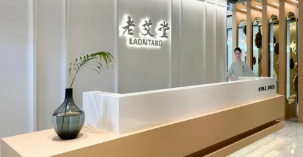 0经验创业者的福音：艾灸养生馆一站式开店攻略！