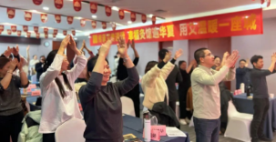 引爆财富新纪元丨老艾堂艾灸加盟创业三九超级灸馆财富峰会！