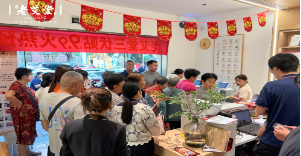 2025年艾灸创业黄金期！老艾堂千亿市场红利+政策扶持，0经验也能开家“吸金”艾灸馆！