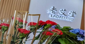 艾灸加盟创业优选老艾堂！“全国十佳超人气好评宝藏门店”揭晓。