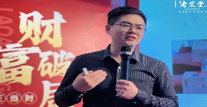 AI赋能智赢未来！老艾堂春季发布会：531模式引爆艾灸创业新浪潮
