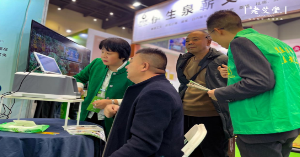 艾灸创业加盟老艾堂携春季养肝三件套，燃爆中国艾产业博览会！