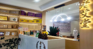艾灸创业良心局！武威杨院长艾灸人：用专业赢市场，用良心守财富