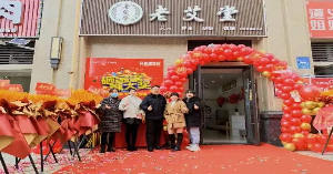 三伏灸旺季前必看！艾灸馆创业90%踩坑的真相，学会定位怒省10万