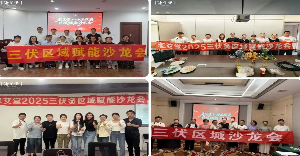 艾灸创业黄金季！五大赋能会引爆三伏，老艾堂带你冲刺财富高点！
