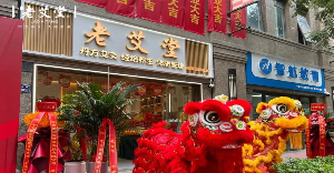 开个艾灸养生馆要多少钱？老艾堂3大方案精准匹配创业无忧！