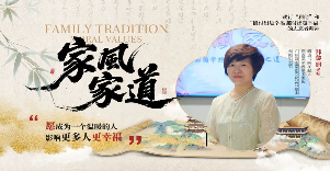 老艾堂——品格塑造未来 国学公益课丨在暖冬节奏里奔赴心故事！