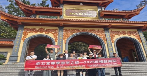 艾灸加盟者的梦幻之旅！老艾堂加盟商越南6日游，收获诗和远方！