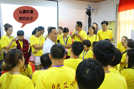 老艾堂技术培训会 老艾堂技术培训会