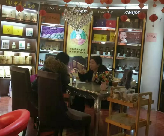 老艾堂客户总部考察