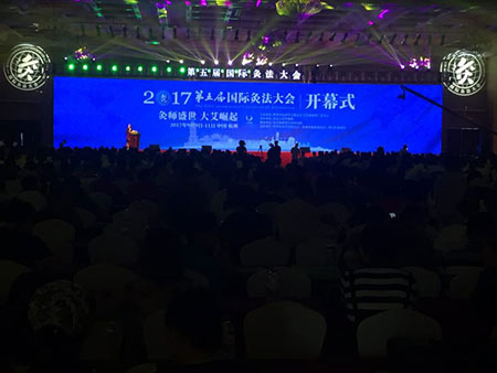 艾灸加盟 艾灸加盟