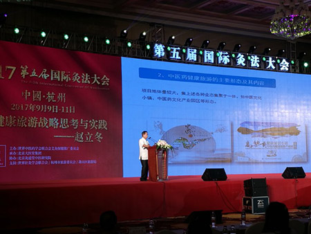 艾灸加盟 艾灸加盟