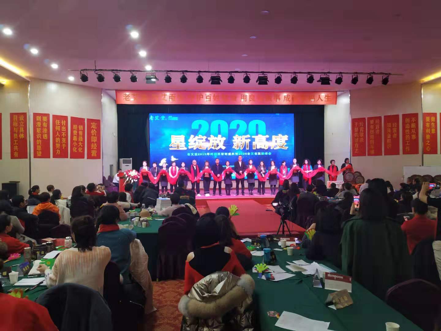 老艾堂年终感恩答谢盛典 老艾堂年终感恩答谢盛典