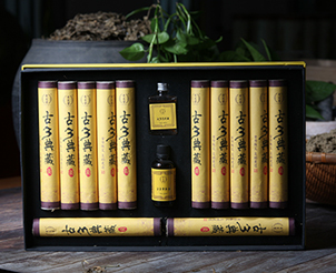 老艾堂 艾灸技术 老艾堂 艾灸技术