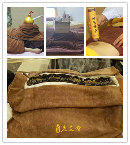 老艾堂 艾灸技术 老艾堂 艾灸技术