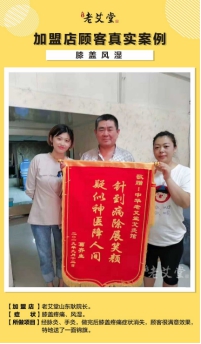 老艾堂人的核心价值观 老艾堂人的核心价值观