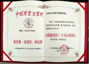 老艾堂人的核心价值观 老艾堂人的核心价值观