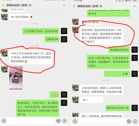 老艾堂三伏灸太火了!往年加盟店火爆盛况直击 老艾堂三伏灸太火了!往年加盟店火爆盛况直击