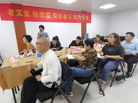 老艾堂扶持 老艾堂扶持