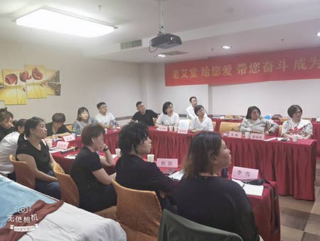 老艾堂扶持 老艾堂扶持