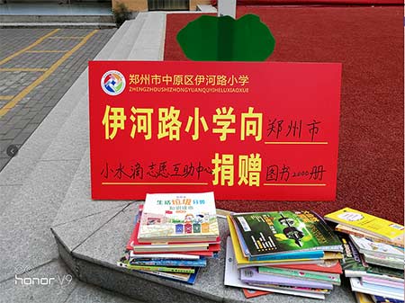 老艾堂公益 老艾堂公益